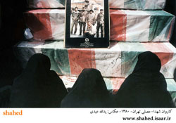 دفاع مقدس,هفته دفاع مقدس,عکس جنگ,جنگ,مناطق جنگی,شهدا,شهدای تفحص ,عکس شهدا,عکس زنان در جبهه,دانلود عکس