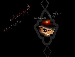 والپیپر های شهادت امام محمد باقر (ع) ، عکس شهادت ، عکسهای شهادت امام پنجم شیعیان