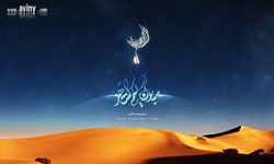 آلبوم تصاویر ماه مبارک رمضان 