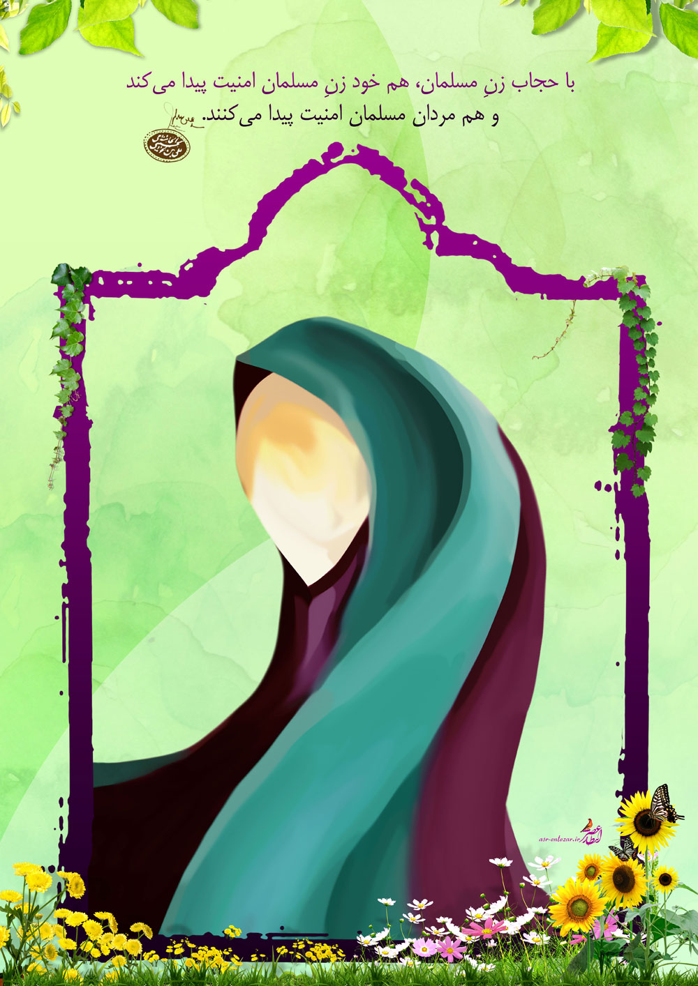 http://dl.aviny.com/karikator/mozoei/hijab/kamel/108.jpg