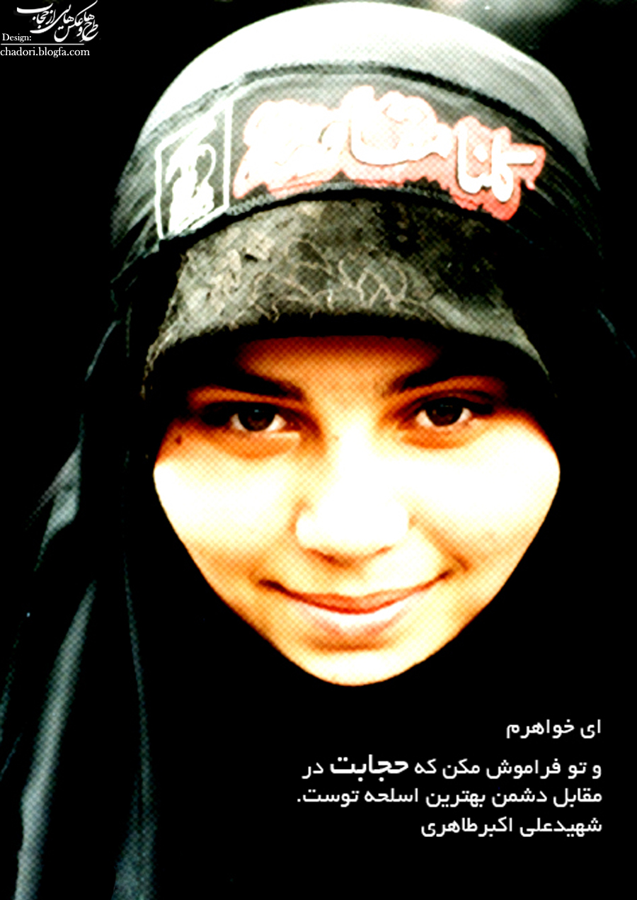 http://dl.aviny.com/karikator/mozoei/hijab/kamel/113.jpg